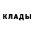 Метадон methadone $foxy$