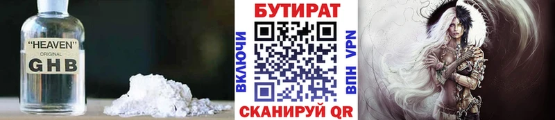 кракен онион  Семёнов  Бутират буратино 