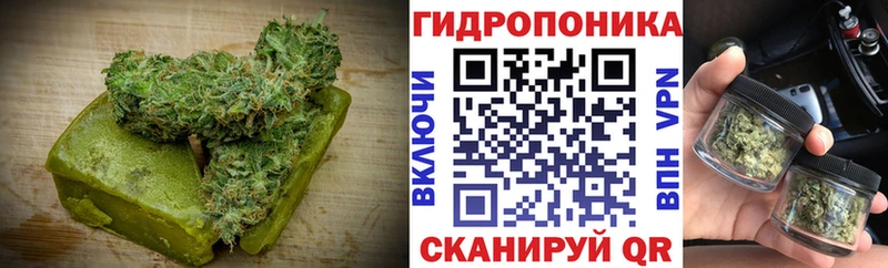 Cannafood конопля  где продают   Семёнов 