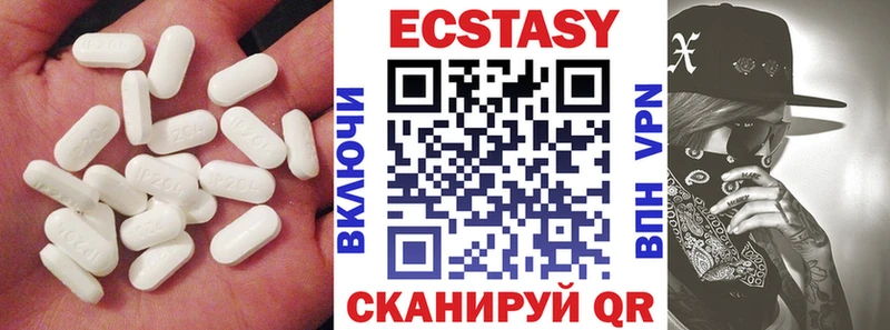 mega ссылка  Семёнов  Ecstasy TESLA 