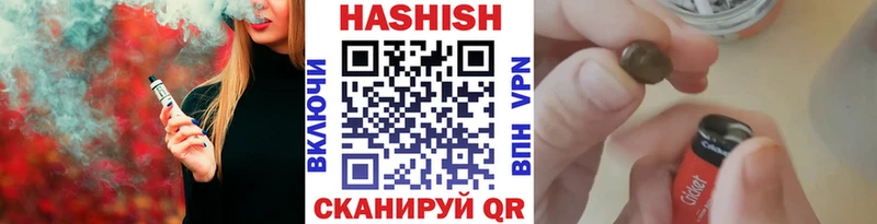 ГАШИШ убойный  Семёнов 