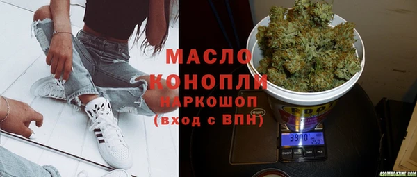 молекула духа Пролетарск