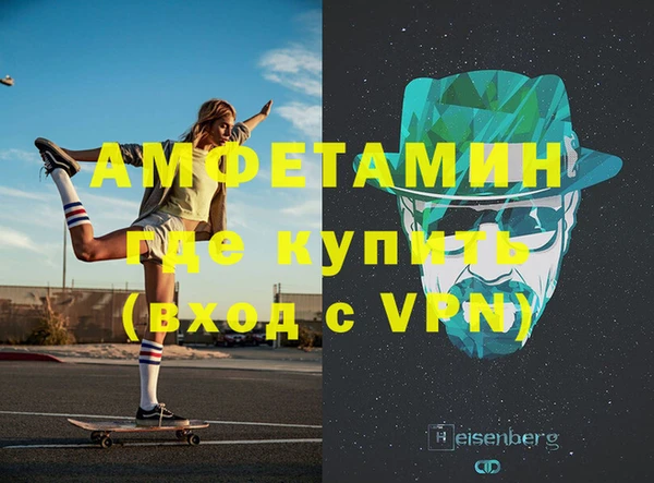 молекула духа Пролетарск