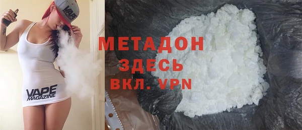 молекула духа Пролетарск