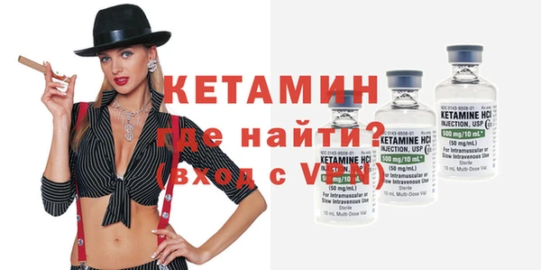 молекула духа Пролетарск