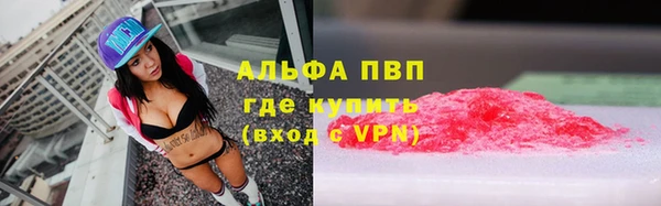 не бодяженный Протвино