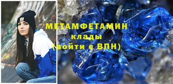 молекула духа Пролетарск