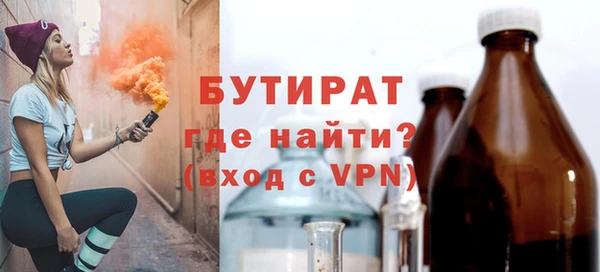 молекула духа Пролетарск