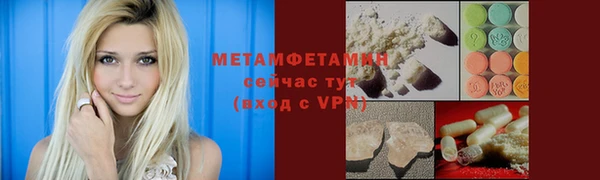 дурь Покровск