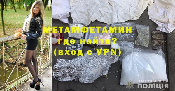 трава Кохма