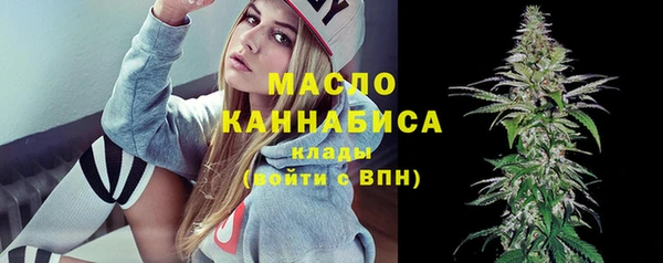 дистиллят марихуана Дмитров
