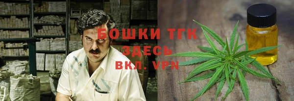 гашишное масло Приозерск