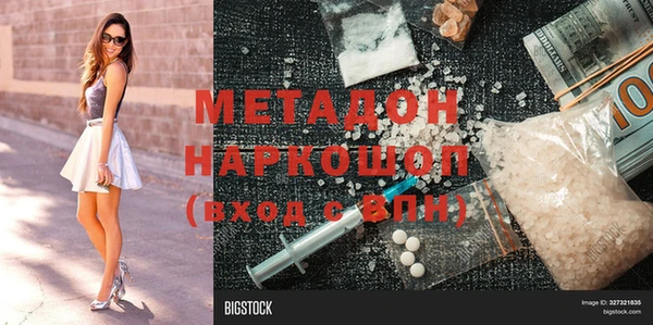 молекула духа Пролетарск