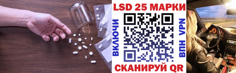 закладки  Семёнов  Лсд 25 экстази кислота 