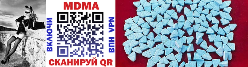 MDMA кристаллы  где купить наркотик  Семёнов 