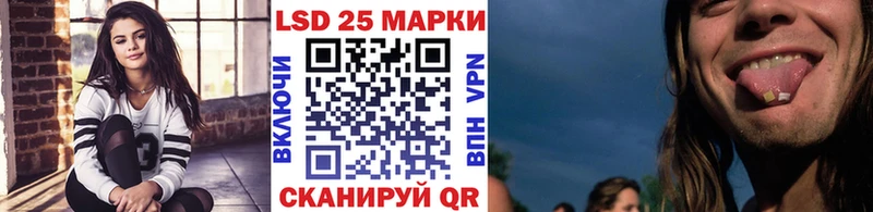 Марки 25I-NBOMe 1500мкг  Семёнов 
