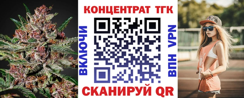ТГК Wax  цена наркотик  Семёнов 